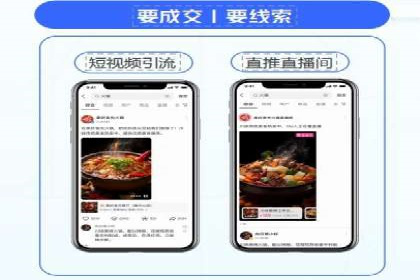 深度解析：信息流广告投放如何助力品牌增长