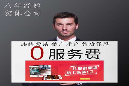 SEM竞价代运营公司如何助力企业实现营销目标