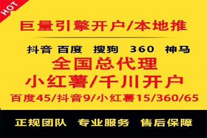 百度竞价运营：实战案例分析集锦