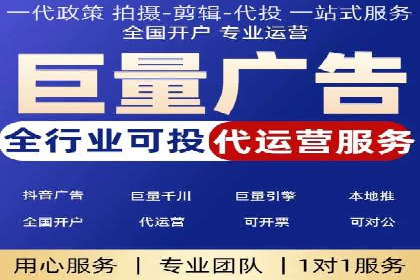 微博信息流短视频制作技巧分享